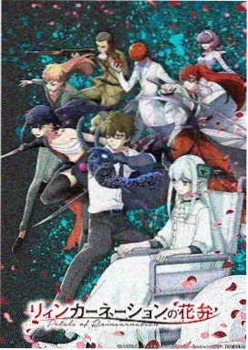 机械心跳 原创机战动漫在线观看封面