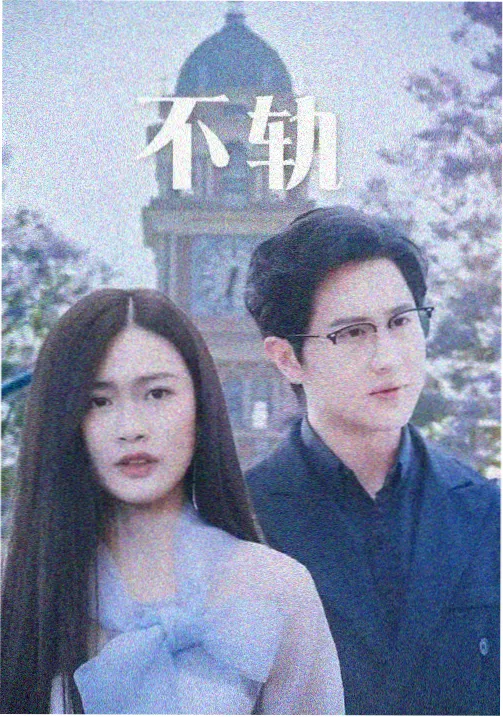 黄昏食堂物语 治愈系日常番在线观看封面
