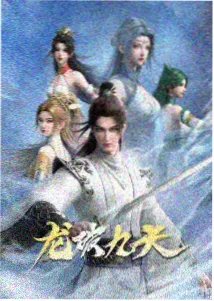 纸上江湖 国产水墨武侠动漫封面