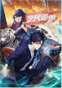 霜落之城 战争历史题材动漫在线观看封面