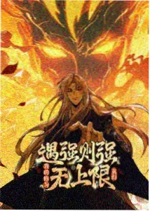2026春季新番前瞻 动漫资讯配图